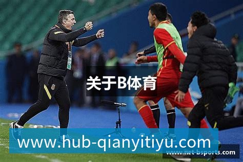千亿体育詹姆斯愿底薪加盟!超12支球队联系!