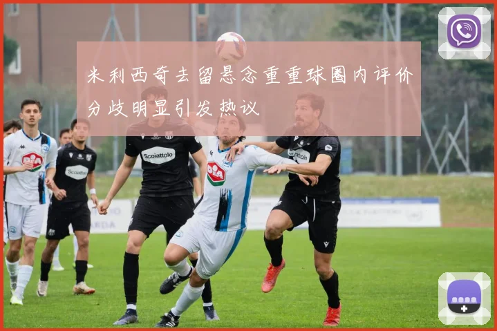 千亿体育平台生态图