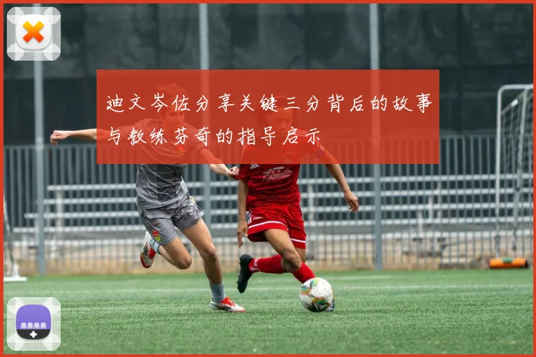 辅助工具 辅助工具